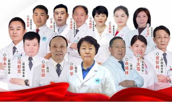 郑州友好肝胆医院特邀京沪豫知名肝胆病专家来院联袂会诊