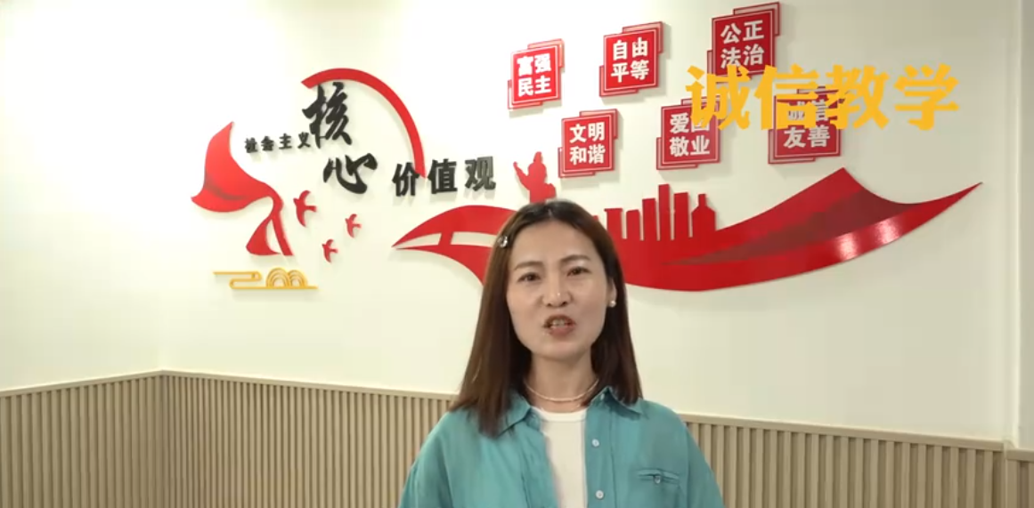 诚信公益宣传片