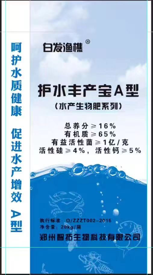 郑州智拓生物科技有限公司